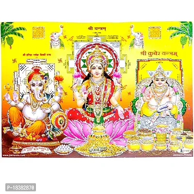 Suninow Laxmi Ganesh Saraswati Photo Frame | God Goddess Religious Framed Painting for Wall and Pooja/Hindu Bhagwan Devi Devta Photo Frame/God Poster for Puja-thumb3