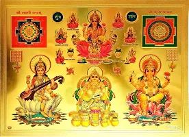 Suninow golden foil embossed god laxmi ganesh saraswati with kuber ji photo frame ( 7 x 5 ) (aasht laxmi ganesh sarasawati with yantra)-thumb1