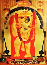 Suninow God Religious Framed Painting for Wall and Pooja/Hindu Bhagwan Devi Devta Photo Frame/God Poster for Puja (mehendipur balaji)-thumb1