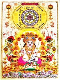 Suninow 3d photo of kuber ji with frame | kubera laxmi photo | God Religious Framed Painting for Wall and Pooja/Hindu Bhagwan Devi Devta Photo Frame/God Poster for Puja ( 20 x 15 cm )-thumb2