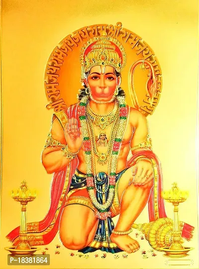 Suninow God hanuman ji gold foil embossed photo frame | Religious Framed Painting for Wall and Pooja/Hindu Bhagwan Devi Devta Photo Frame/God Poster for Puja (33 x 24 cm)-thumb3