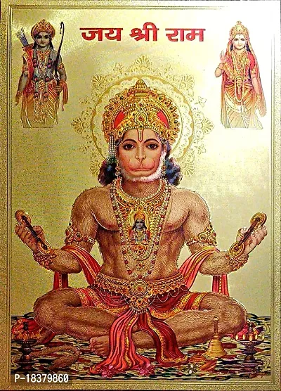 Suninow Hanuman ji with ram ji and sita maa Photo Frame Religious Frame-thumb3