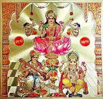 Suninow laxmi Ganesh Saraswati Religious Framed Painting for Wall and Pooja/Hindu Bhagwan Devi Devta Photo Frame/God Poster for Puja (29 X 23 cm) (ram darbar)-thumb1