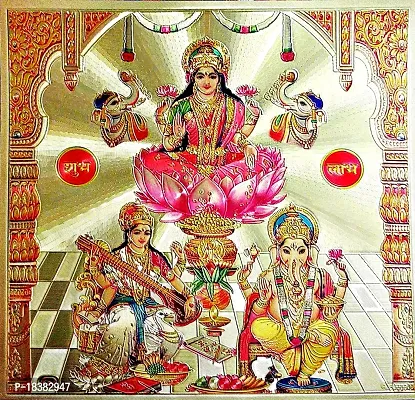 Suninow laxmi Ganesh Saraswati Religious Framed Painting for Wall and Pooja/Hindu Bhagwan Devi Devta Photo Frame/God Poster for Puja (29 X 23 cm) (ram darbar)-thumb2