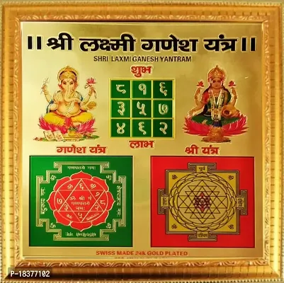 Suninow Shree Laxmi Ganesh Yantra with Photo frame-thumb2