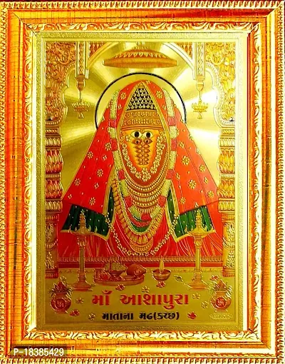 Suninow golden foil embossed god laxmi ganesh saraswati with kuber ji photo frame ( 7 x 5 ) (maa ashapuri devi)