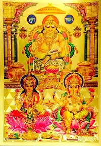 Suninow golden foil embossed god laxmi ganesh saraswati with kuber ji photo frame (7 x 5) (lkg)-thumb2