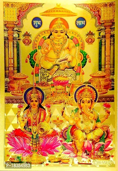 Suninow golden foil embossed god laxmi ganesh saraswati with kuber ji photo frame (7 x 5) (lkg)-thumb3