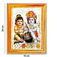 Suninow krishna balram photo | God goddess Religious Framed Painting for Wall and Pooja/Hindu Bhagwan Devi Devta Photo Frame/God Poster for Puja (krishna balram)-thumb1