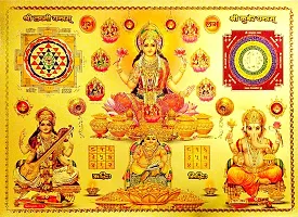 Suninow Golden foil Embossed god Photo Frame | aasht laxmi Ganesh Saraswati with Shree laxmi Yantra and kuber Yantra (8 x 12)-thumb1