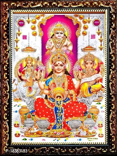 Suninow Digital art photo of laxmi ganesh saraswati with kuber ji photo frame | god goddess photo frame