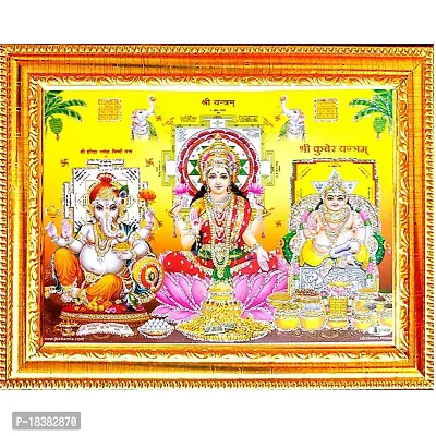 Suninow Laxmi Ganesh Saraswati Photo Frame | God Goddess Religious Framed Painting for Wall and Pooja/Hindu Bhagwan Devi Devta Photo Frame/God Poster for Puja