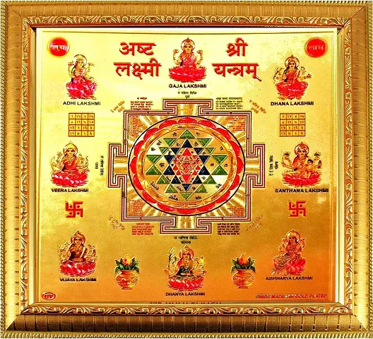 Suninow Hindu Lord Goddess Ashta Lakshmi God Religious Framed Painting for Wall and Pooja/Hindu Bhagwan Devi Devta Photo Frame/God Poster for Puja