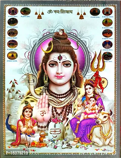 Suninow 3D photo of shiv parvati with white frame | shiv parivar photo frame | God Religious Framed Painting for Wall and Pooja (20 x 15 cm)-thumb3