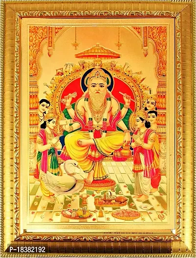 Suninow Gold foil embossed vishwakarma ji Religious Framed Painting for Wall and Pooja/Hindu Bhagwan Devi Devta Photo Frame/God Poster for Puja (18x 13 cm)