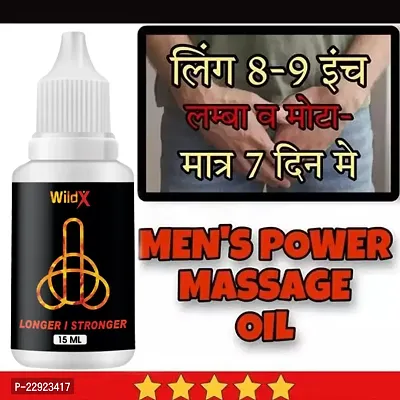 4X Power On Bed Massage oil For Women