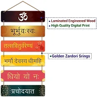 Gayatri Mantra Wooden Wall Hanging Decoration for Home Bedroom Living Room-thumb1