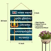 Shiv Mantra Wooden Wall Hanging Decoration for Home Bedroom Living Room-thumb2