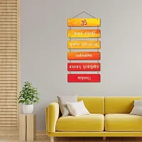 Shiv Mantra Wooden Wall Hanging Decoration for Home Bedroom Living Room-thumb1