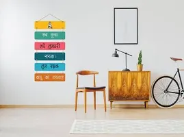 Hanuman ji Mantra Wooden Wall Hanging Decoration for Home Bedroom Living Room-thumb2