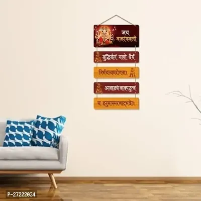 Hanuman ji Mantra Wooden Wall Hanging Decoration for Home Bedroom Living Room-thumb2