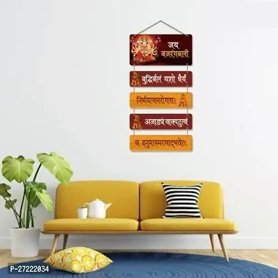 Hanuman ji Mantra Wooden Wall Hanging Decoration for Home Bedroom Living Room-thumb3