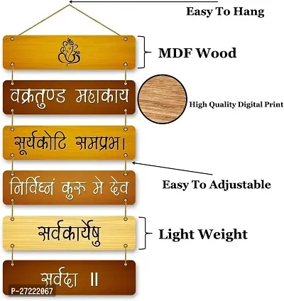 Ganesh ji Mantra Wooden Wall Hanging Decoration for Home Bedroom Living Room-thumb4