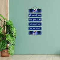 Hare Ram Hare Krishana Wooden Wall Hanging Decoration-thumb2