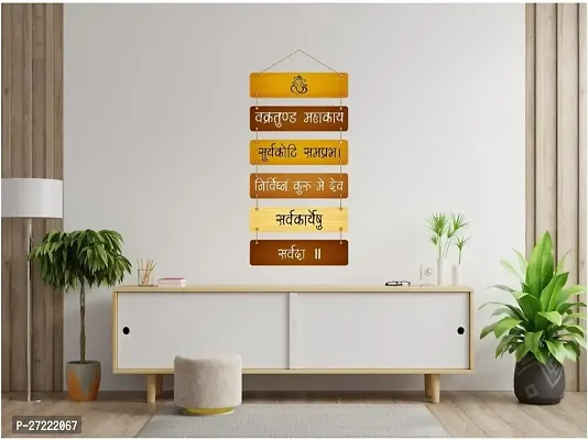 Ganesh ji Mantra Wooden Wall Hanging Decoration for Home Bedroom Living Room-thumb2