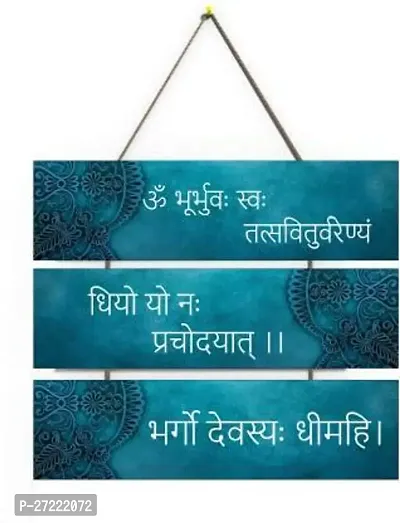 Gayatri Mantra Wooden Wall Hanging Decoration for Home Bedroom Living Room-thumb0