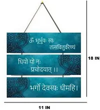 Gayatri Mantra Wooden Wall Hanging Decoration for Home Bedroom Living Room-thumb1