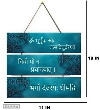 Gayatri Mantra Wooden Wall Hanging Decoration for Home Bedroom Living Room-thumb2