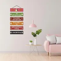 Decorative Wall Hanging Wooden Art Decoration item for Living Room-thumb1