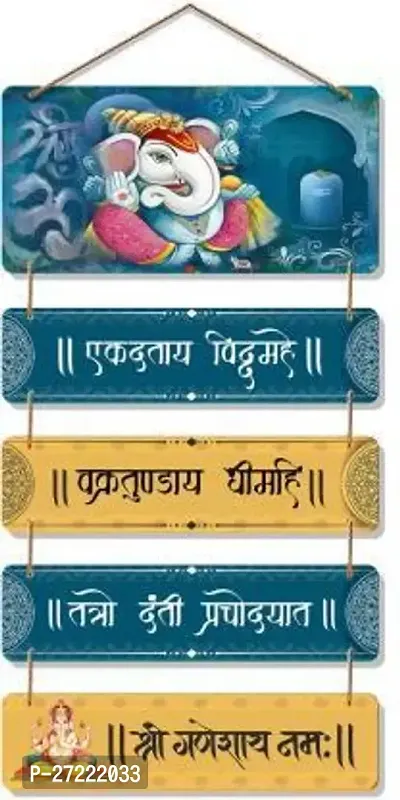 Ganesh ji Mantra Wooden Wall Hanging Decoration for Home Bedroom Living Room-thumb0