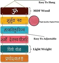 Gayatri Mantra Wooden Wall Hanging Decoration for Home Bedroom Living Room-thumb3