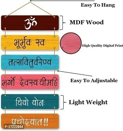 Gayatri Mantra Wooden Wall Hanging Decoration for Home Bedroom Living Room-thumb4