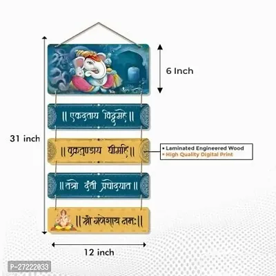 Ganesh ji Mantra Wooden Wall Hanging Decoration for Home Bedroom Living Room-thumb4