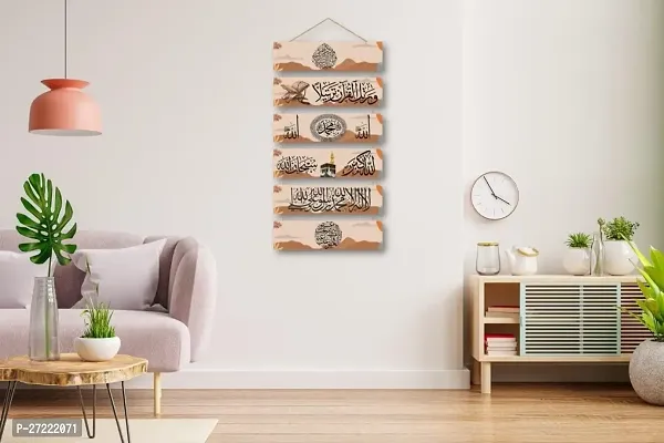 Islamic Wooden Wall Hanging-thumb2