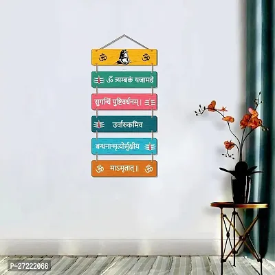 Shiv Mantra Wooden Wall Hanging Decoration for Home Bedroom Living Room-thumb2