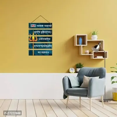 Shiv Mantra Wooden Wall Hanging Decoration for Home Bedroom Living Room-thumb2