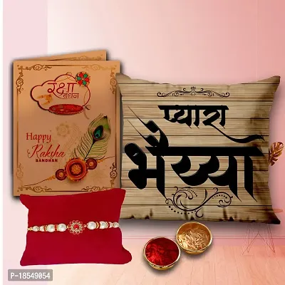 AWANI TRENDS Gift for Brother | (?????? ????) Quoted Cushion Cover with Microfiber Filler (30 * 30 cm) | Gift Hamper Pack for Brother on Birthday | Raksha Bandhan | Bhaidooj