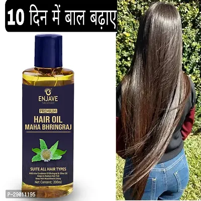 Natural Hair Care Hair Oil, 200ml