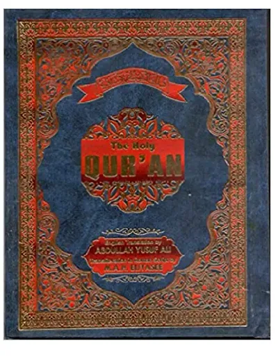 The Holy Quran With Colour Coded English Transliteration