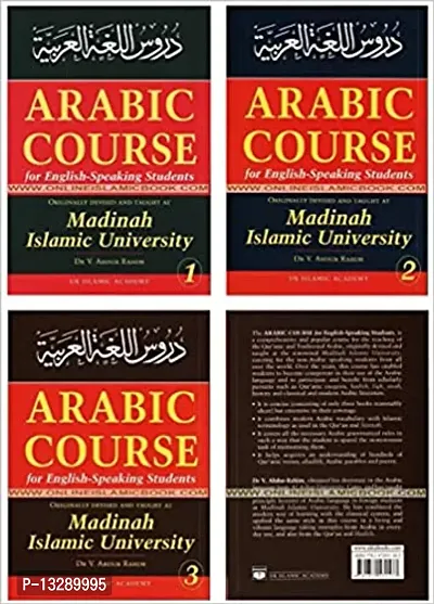 Arabic Course for English Speaking Students - Madina Islamic-thumb0