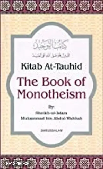 Kitab At - Tauhid-thumb0