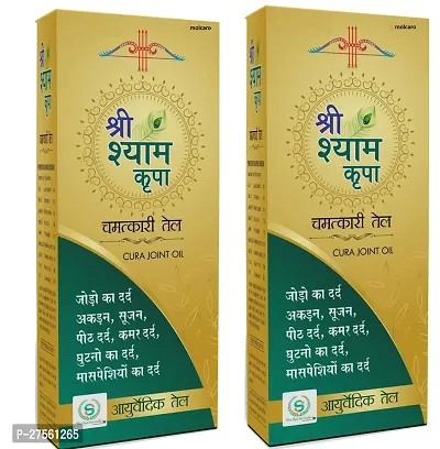 SHIRI SHYAM KRIPA CHAMATKARI OIL PACK OF 2