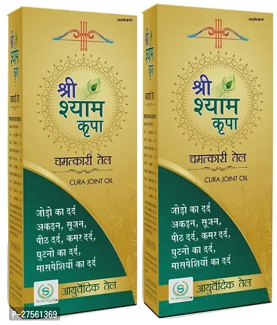 SHIRI SHEYAM KRIPA CHAMATKARI OIL PACK OF 2-thumb0