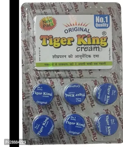 TIGER KING CREAM P1-thumb0