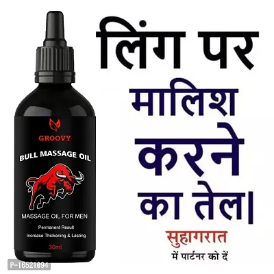 Bull massage oil with for powerful Shots, Extra virgin Oil for Men Sensation  Power-thumb0