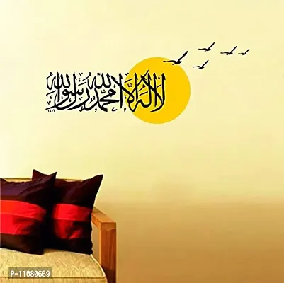 Akki World? Islamic Wall Sticker for Decorative Wall Sticker for Living Room , Bed Room, Kide Room